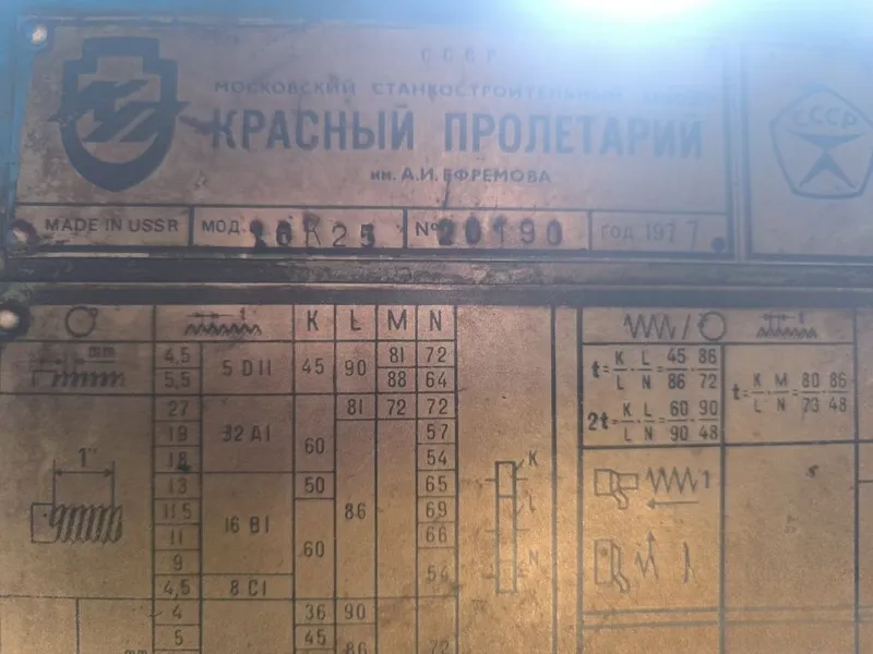 Срочно продаётся токарный станок, отличное состояние, заводской 3 Срочно продаётся токарный станок, отличное состояние, заводской 3