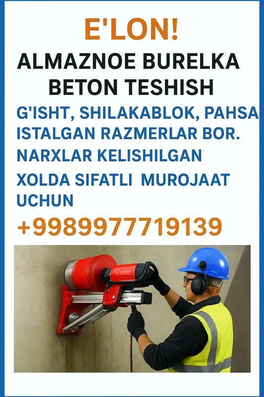 Beton ishi — фото 1