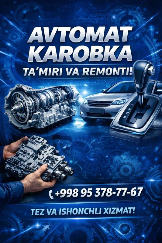 Автомат коробка таьмири ва диагностика