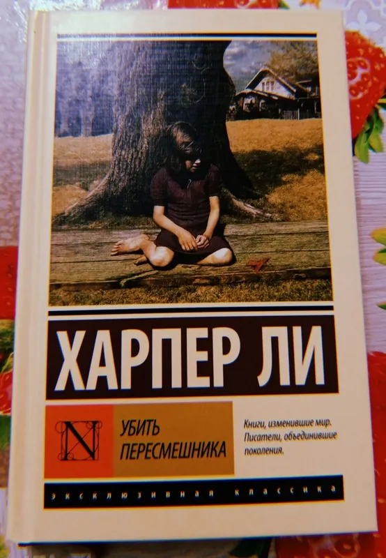 Продам книгу - оригинал