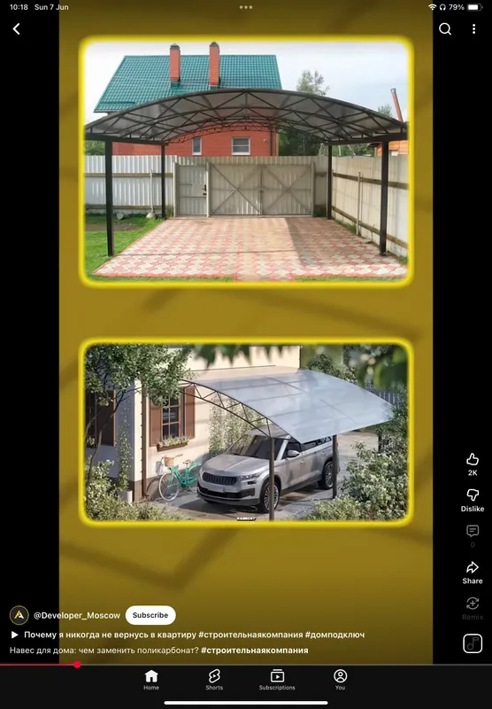 Лексан (поликарбонат) распродажа со склада 6