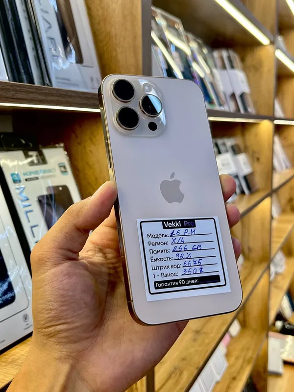 iPhone 16 Pro Max 256 GB iPhone 16 Pro Max 256 GB