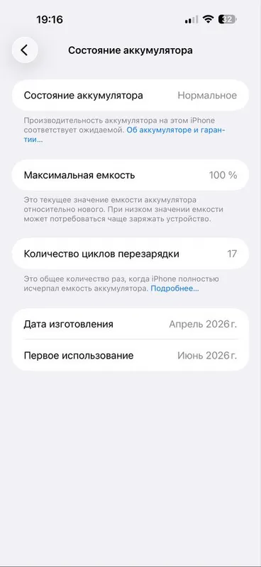 Iphone 17 pro max 2 Iphone 17 pro max 2