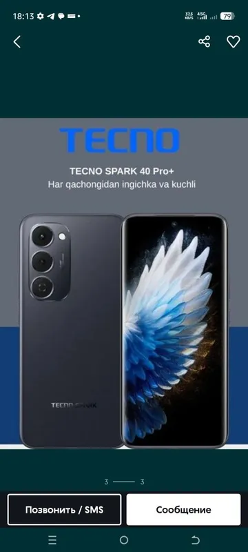 Tecno SparK 40 Pro Plus 1