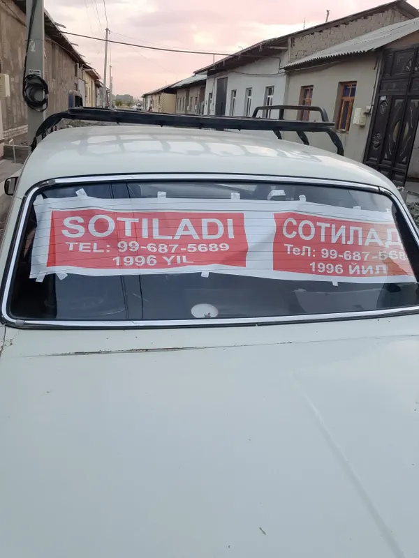 Volga 1996- yil sotiladi 6