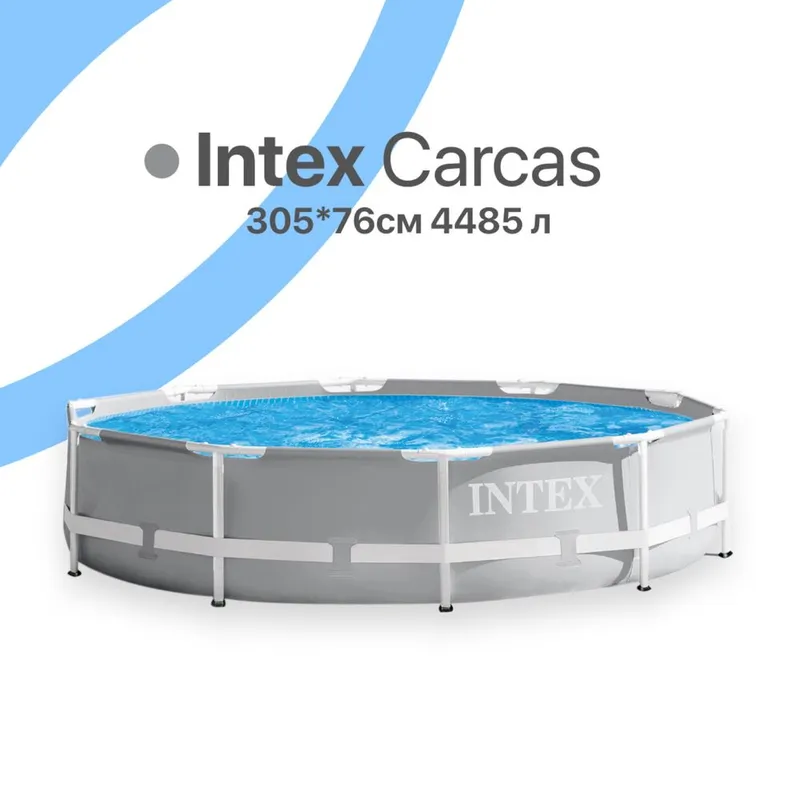 Бассейн Каркасный 305х76см Intex Бепул йетказип бериш