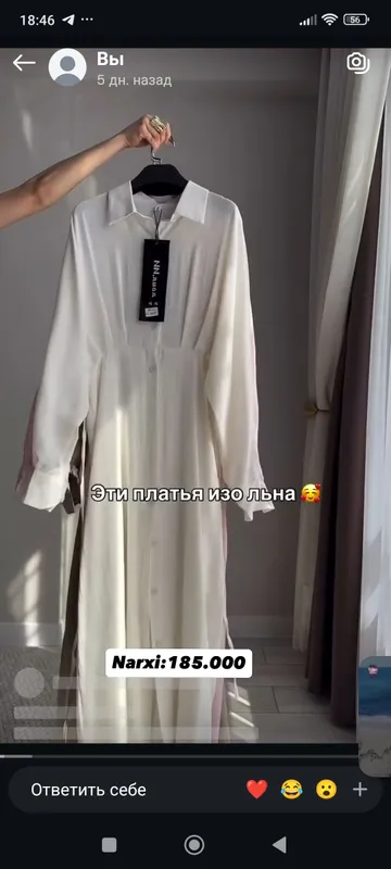 новое платье из льна