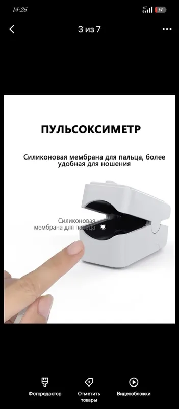 pulsoksimetr 3 pulsoksimetr 3