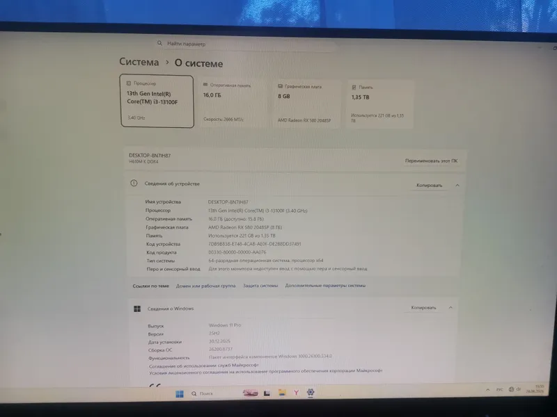 personal computer — фото 4