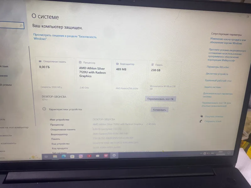 Ноутбук Lenovo 1 Ноутбук Lenovo 1