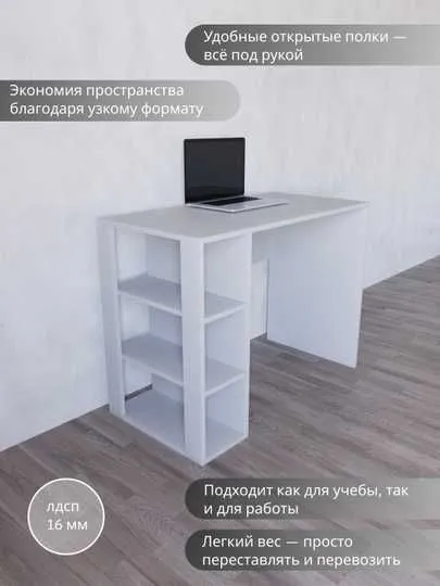 Стол письменный, компьютерный, компактный для дома и офиса — фото 2