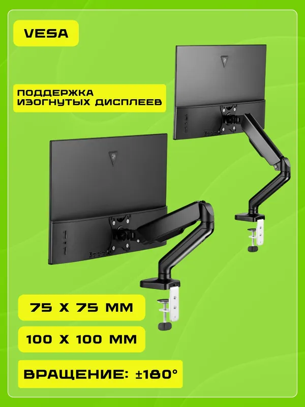 Крепление монитора 2E, кронштейн, для 1 монитора, 29-32", сталь, черное — фото 1