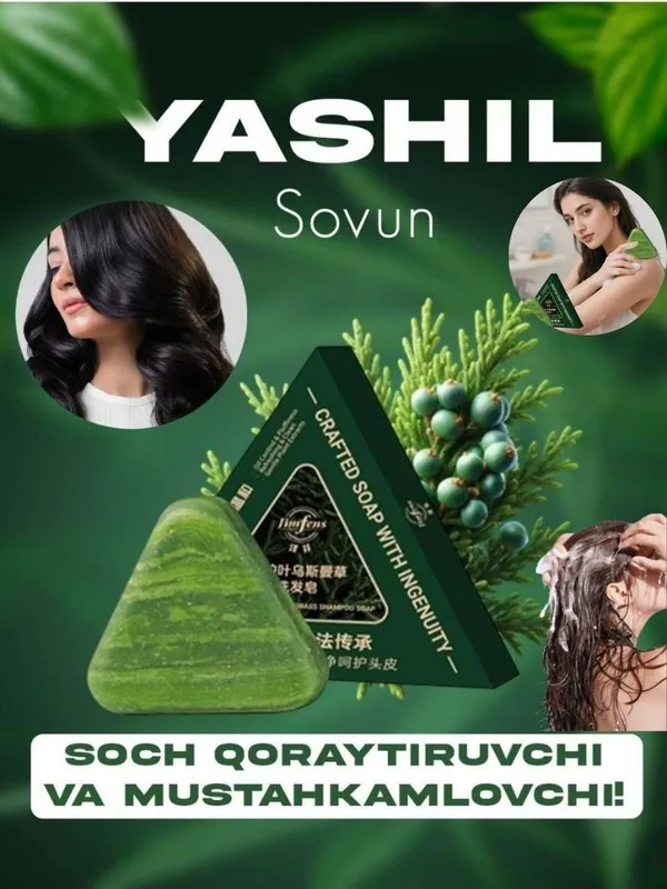 Dag'al sochlarni mustahkamlash uchun Nature Seven Green shampun-sovuni — фото 1
