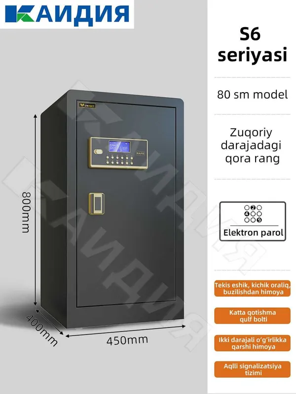 металический сейф для документов / seyf /сейф с паролю и отпечаткой — фото 2