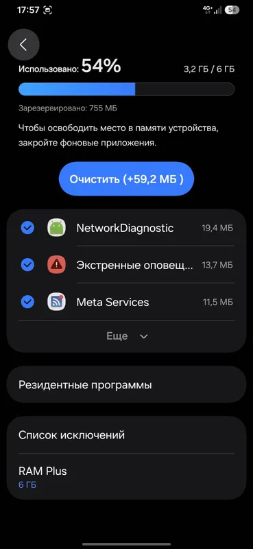 samsung A25 5g 4