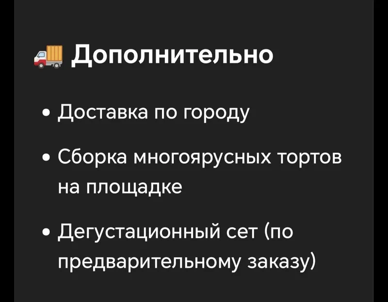 Свадебные торты Ташкент — фото 5