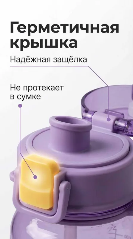 Butilka / Бутылка — фото 4