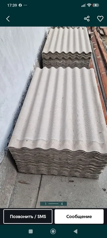 Shifir sotiladi donasi 15000 dan 2 Shifir sotiladi donasi 15000 dan 2
