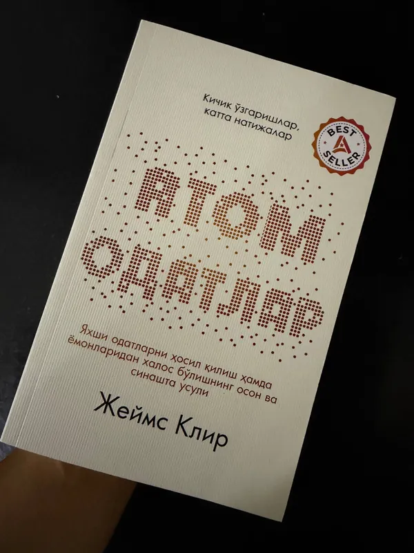 Книга атом одатлар — фото 2
