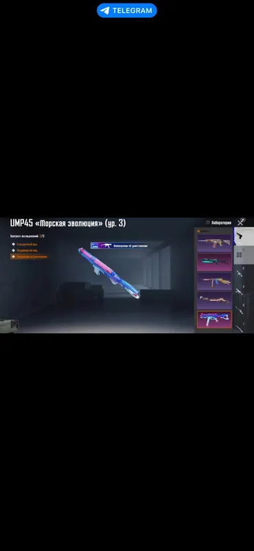 PUBG akkaunt 1