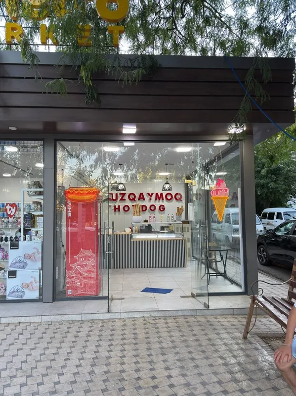 Аренда нежилого помещения.