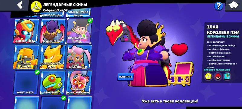 Brawl Starsdagi akkauntni Standoffdagi goldga almashtiraman 6