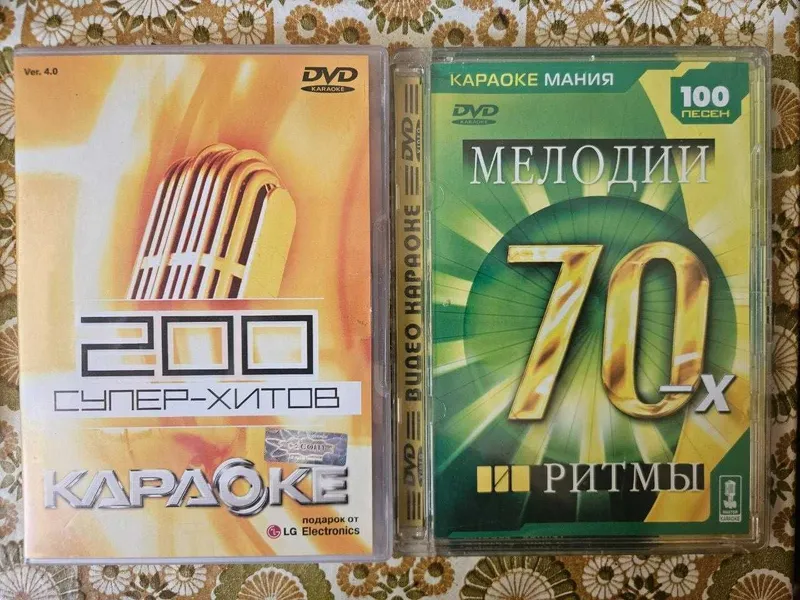 диск disk DVD караоке karaoke диск disk DVD караоке karaoke
