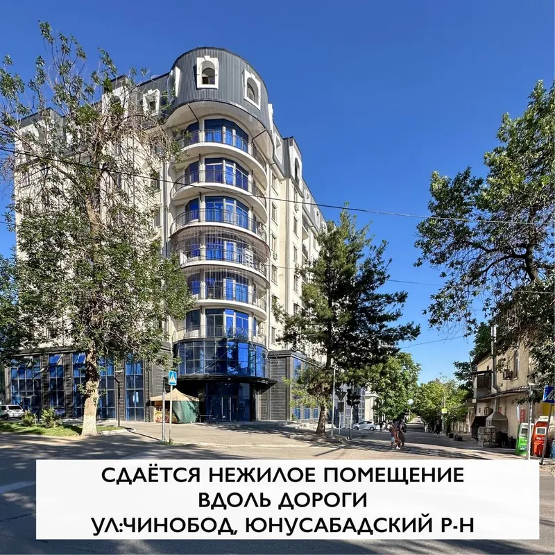 Нежилое помещение 340 кв.м вдоль дороги Юнусабадский р-н 1