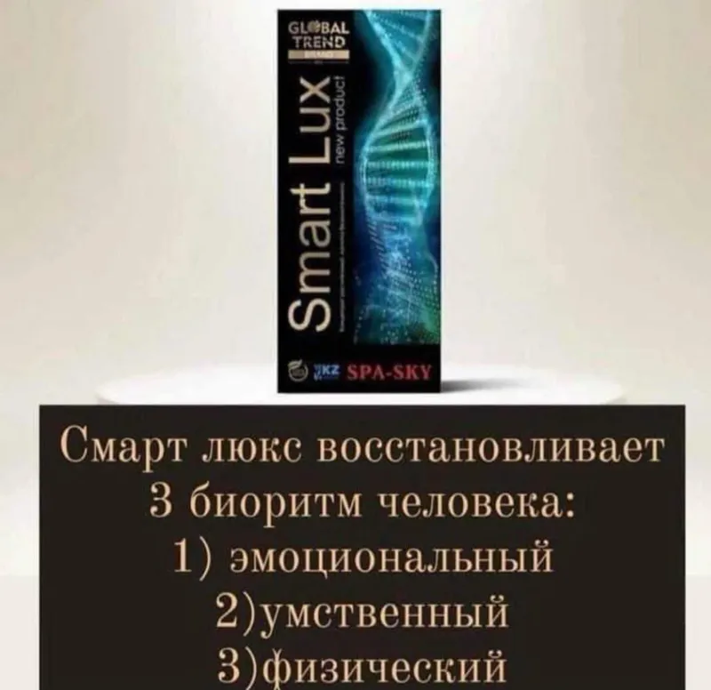 Нано бальзамы, растительного происхождения 2 Нано бальзамы, растительного происхождения 2