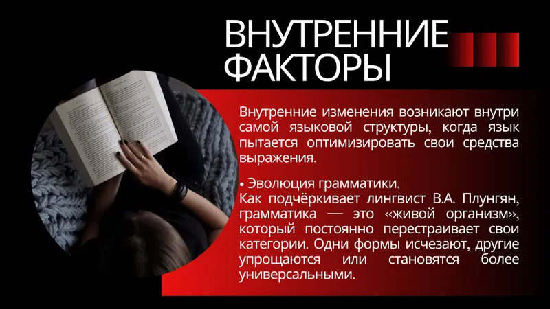 Профессиональный дизайн презентаций на заказ. — фото 5