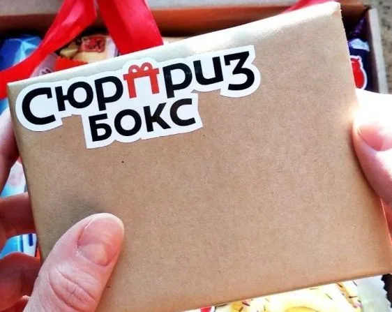 Mystery box с купюрами разных стран