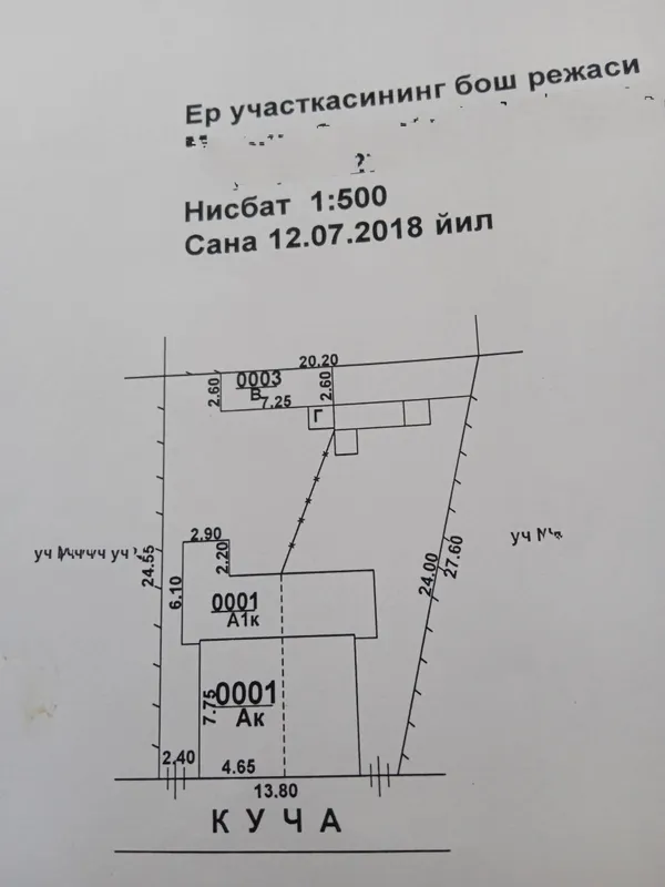 Продаю полдома 2,2 сотки в махалле "Яккасарай" 2 Продаю полдома 2,2 сотки в махалле "Яккасарай" 2