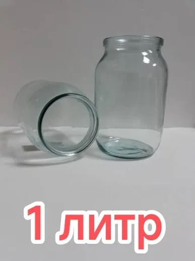 Банки стеклянные 1 литр , 400 мл 1