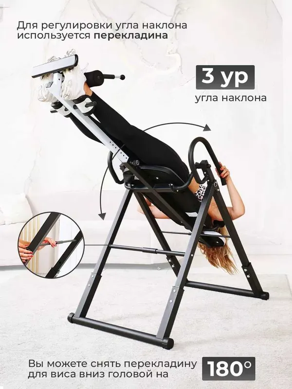 Инверсионный стол грыжа учун турник тренажёр самолёт тренажёр — фото 2