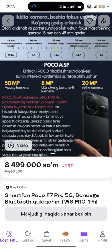 Poco f7pro 5g 4 Poco f7pro 5g 4