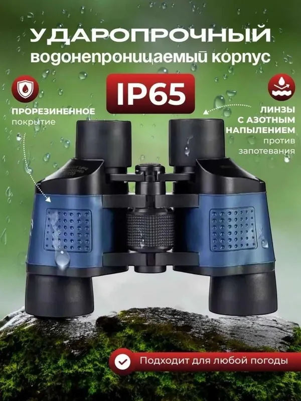 Professional Durbin, Binokl 10x Bak4 Prizma – HD Optika, — фото 4 Professional Durbin, Binokl 10x Bak4 Prizma – HD Optika, — фото 4