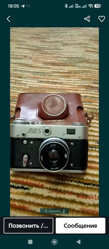Чехол кожаный для фотоаппарата — фото 4