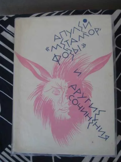 Гомер Одиссея Илиада книги — фото 3
