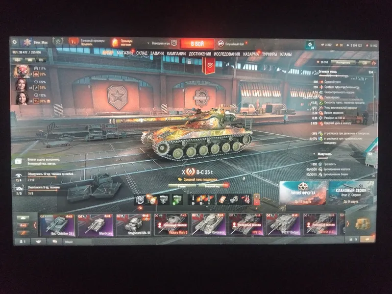 World of tanks