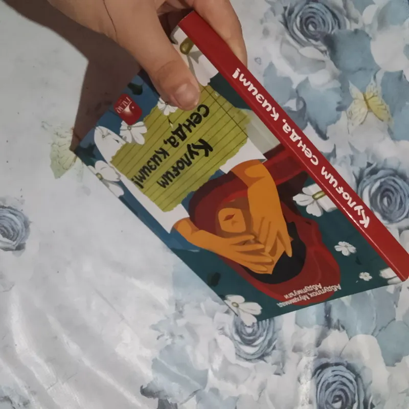 Я весь внимание, доченька! 3 Я весь внимание, доченька! 3