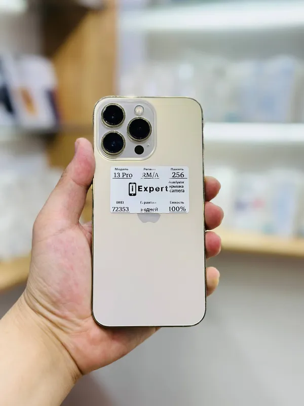 iPhone 13 Pro