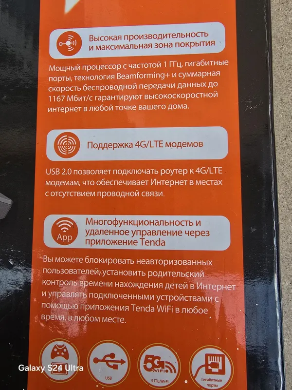 Роутер Tenda AC10U 5 — фото 6