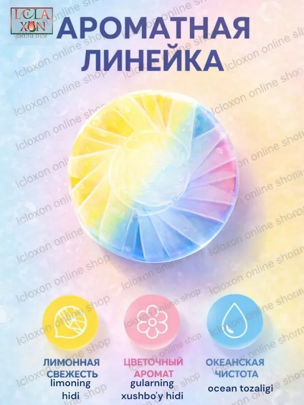 Таблетки для унитаза — фото 2