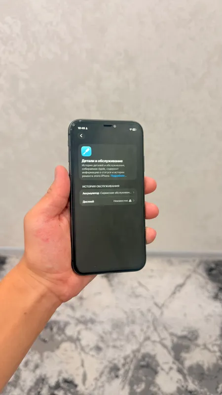 Iphone 11 1