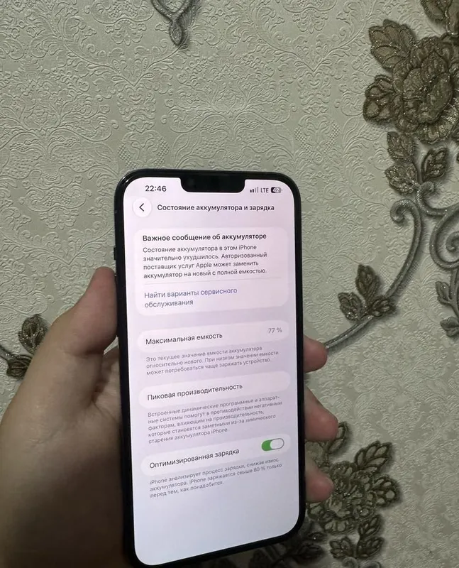 iPhone 13 Pro Max 2 iPhone 13 Pro Max 2