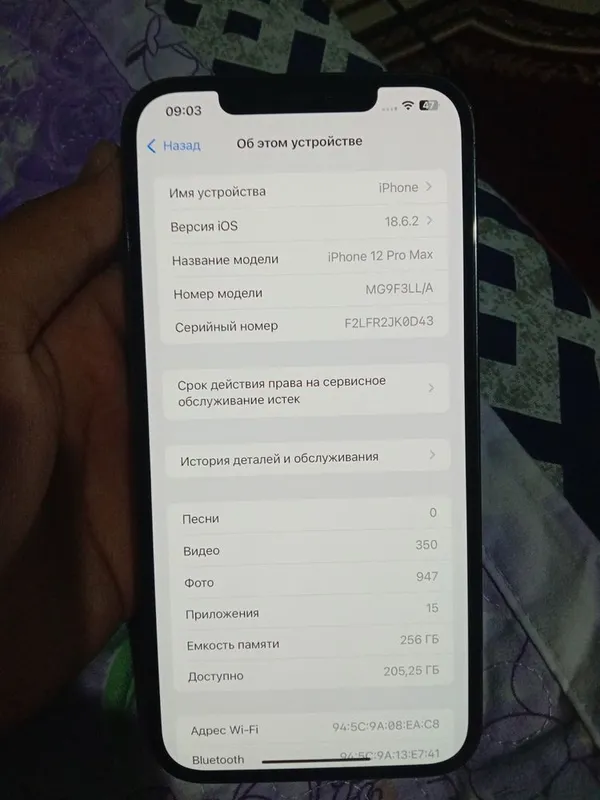 Iphone 12pro max sotiladi srochna obmenam bor 3