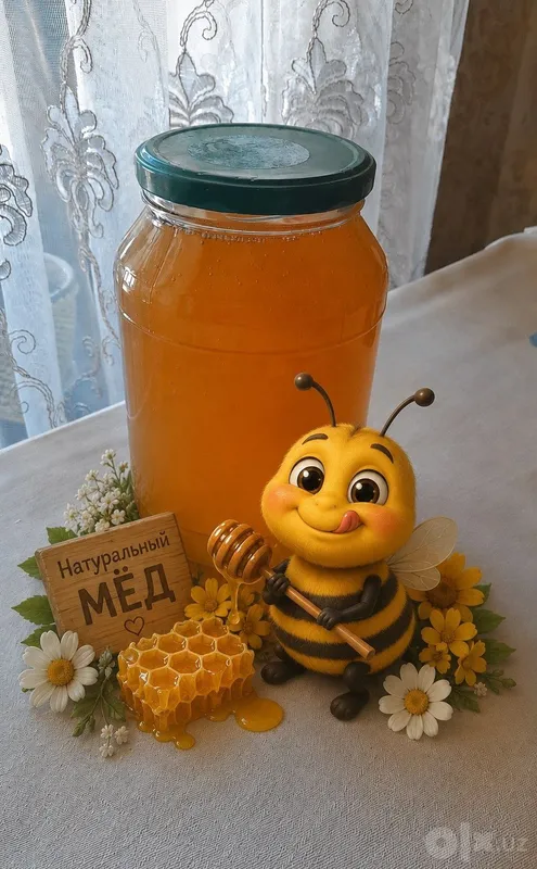 Asal. Vodiyniki toza asal Asal. Vodiyniki toza asal