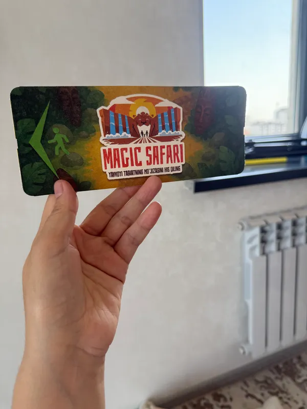 Детский билет на Magic safari Детский билет на Magic safari