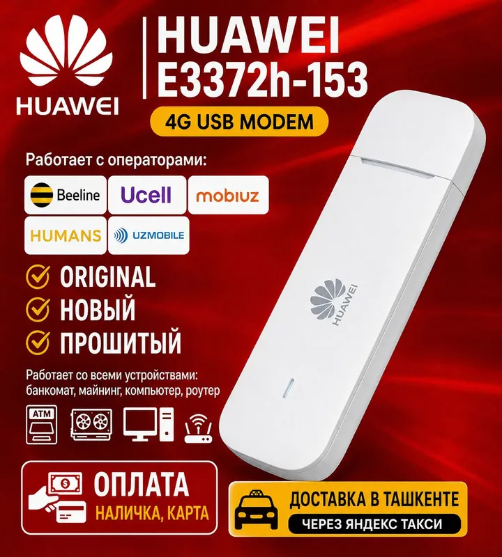 4G USB-modem Huawei E3372 2 4G USB-modem Huawei E3372 2