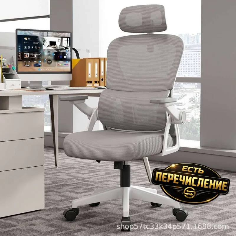 Эргономичное компьютерное кресло Premium Grey 1 Эргономичное компьютерное кресло Premium Grey 1